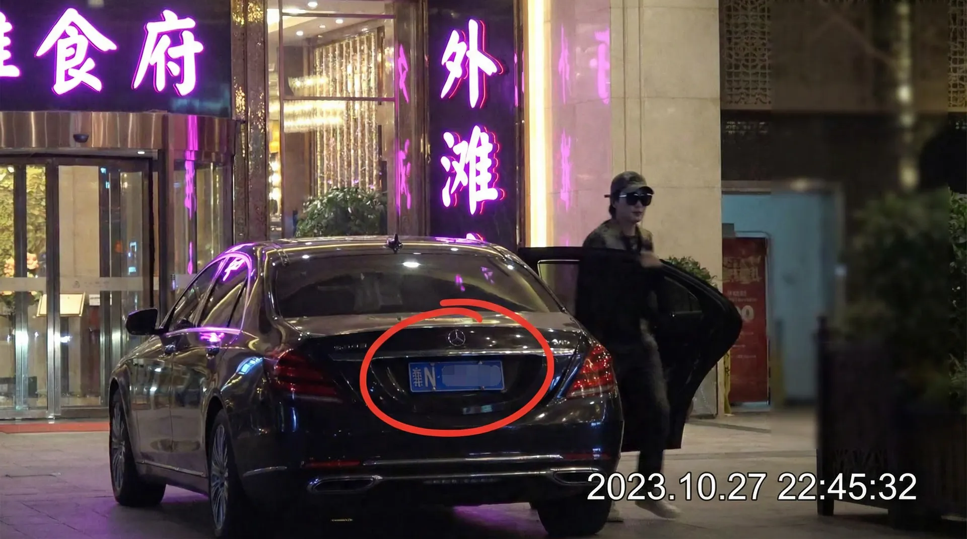 半岛体育网址 - 某明星深夜现身高档餐厅被拍